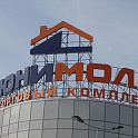 Крышные установки - заказать и купить по недорогим ценам в Москве