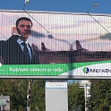 Призмаборды - заказать и купить по недорогим ценам в Москве