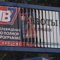 Призмаборды - заказать и купить по недорогим ценам в Москве